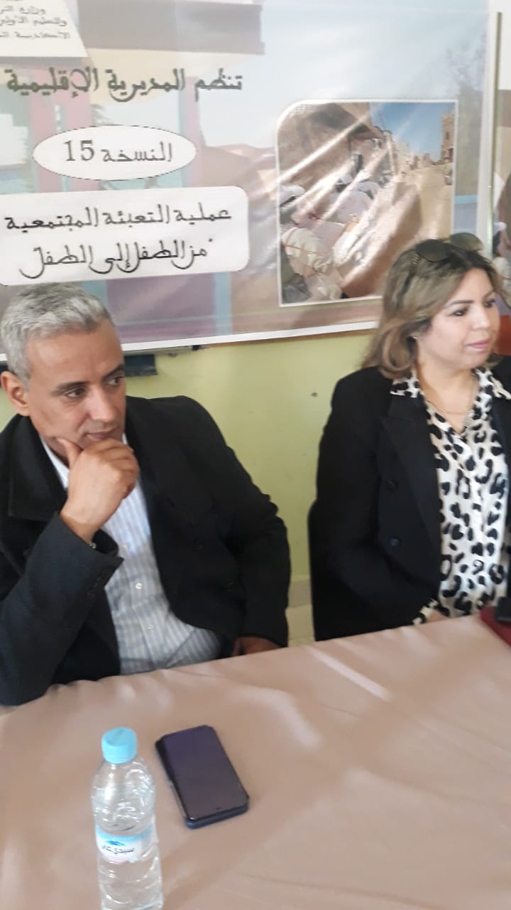 IMG 20230321 WA0068 - شأنكم Tv