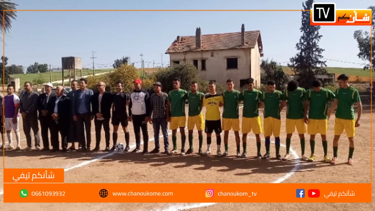 IMG 20230323 WA0037 - شأنكم Tv