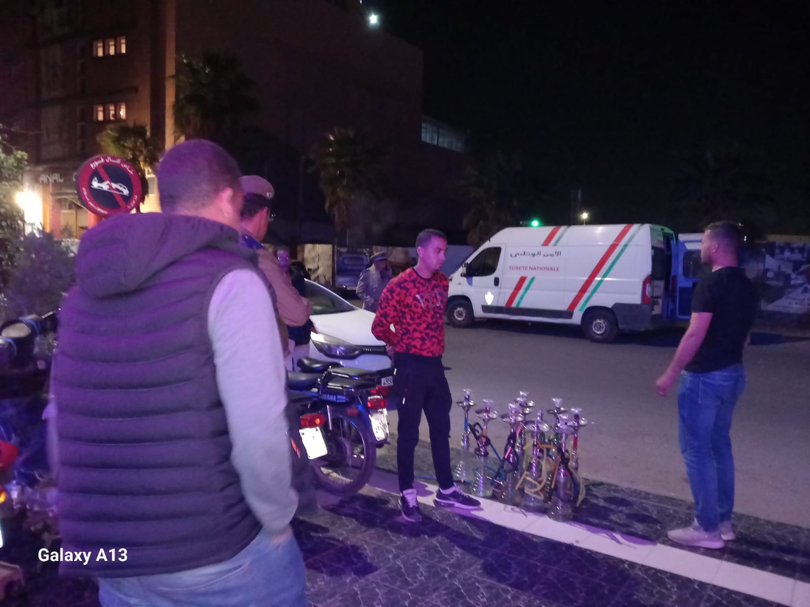 IMG 20230413 WA0011 - شأنكم Tv