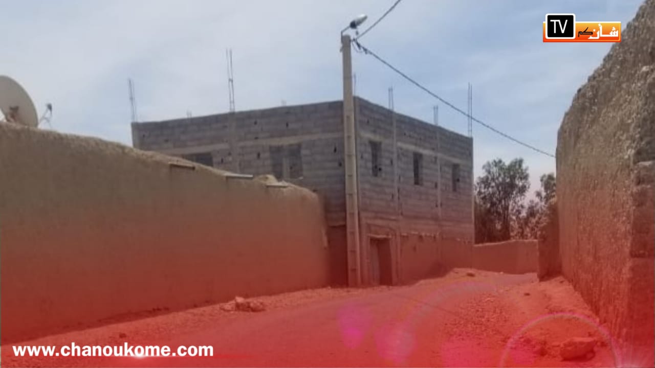 IMG 20230414 WA0041 - شأنكم Tv