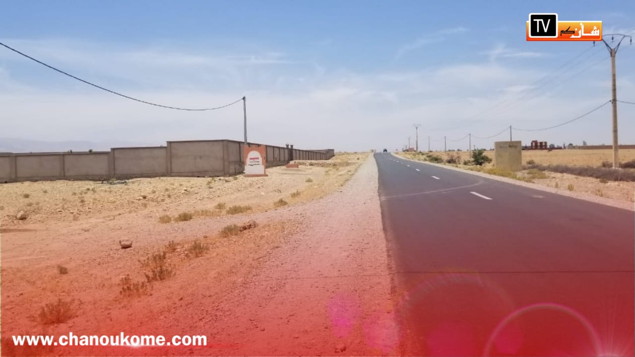 IMG 20230414 WA0043 - شأنكم Tv