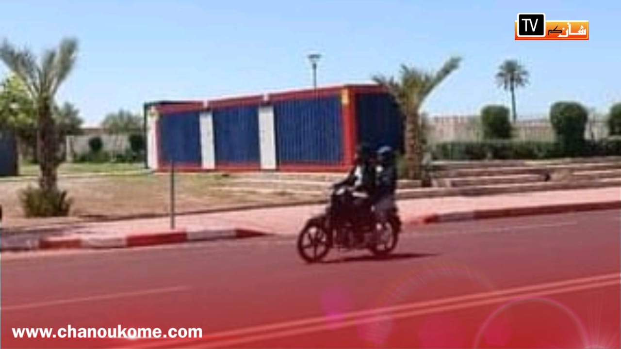 IMG 20230414 WA0075 - شأنكم Tv