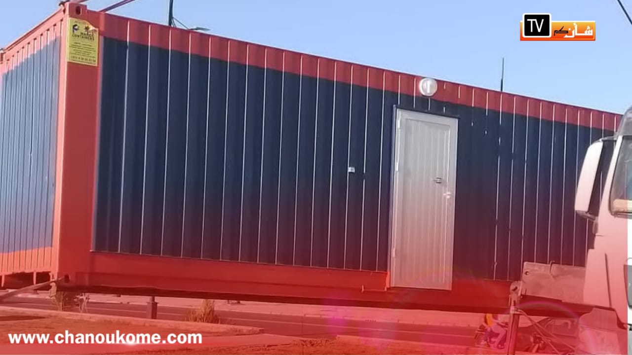 IMG 20230414 WA0076 - شأنكم Tv