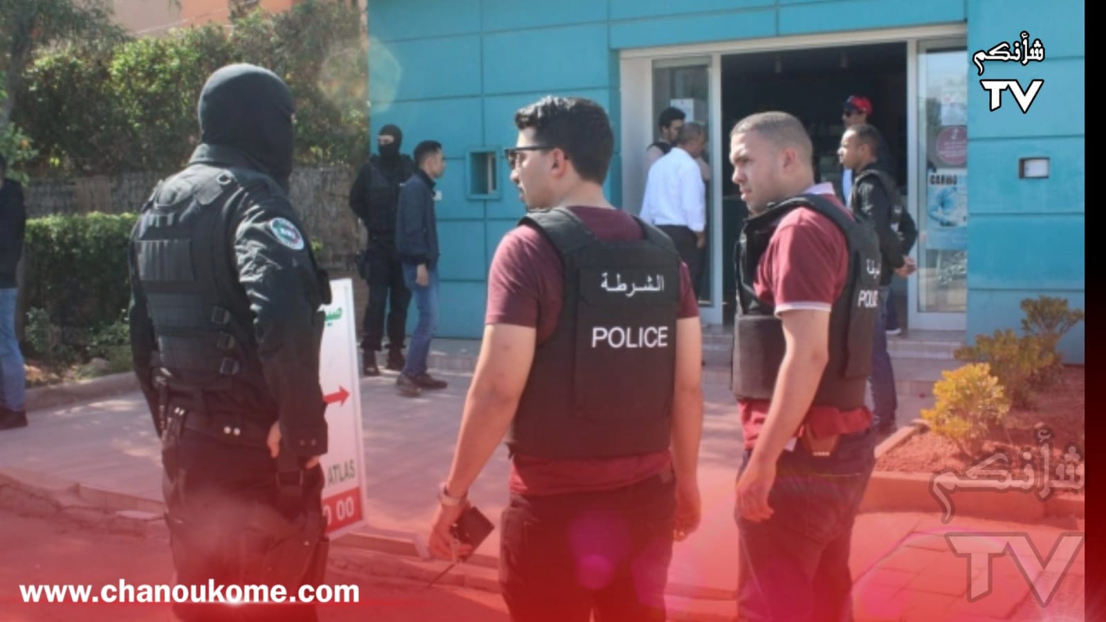 IMG 20230421 WA01391 - شأنكم Tv