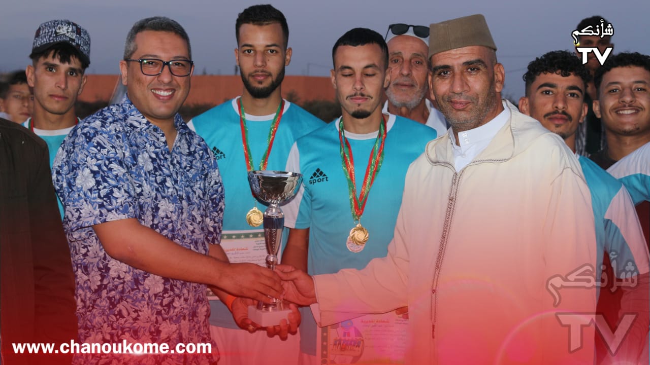 IMG 20230425 WA0043 - شأنكم Tv