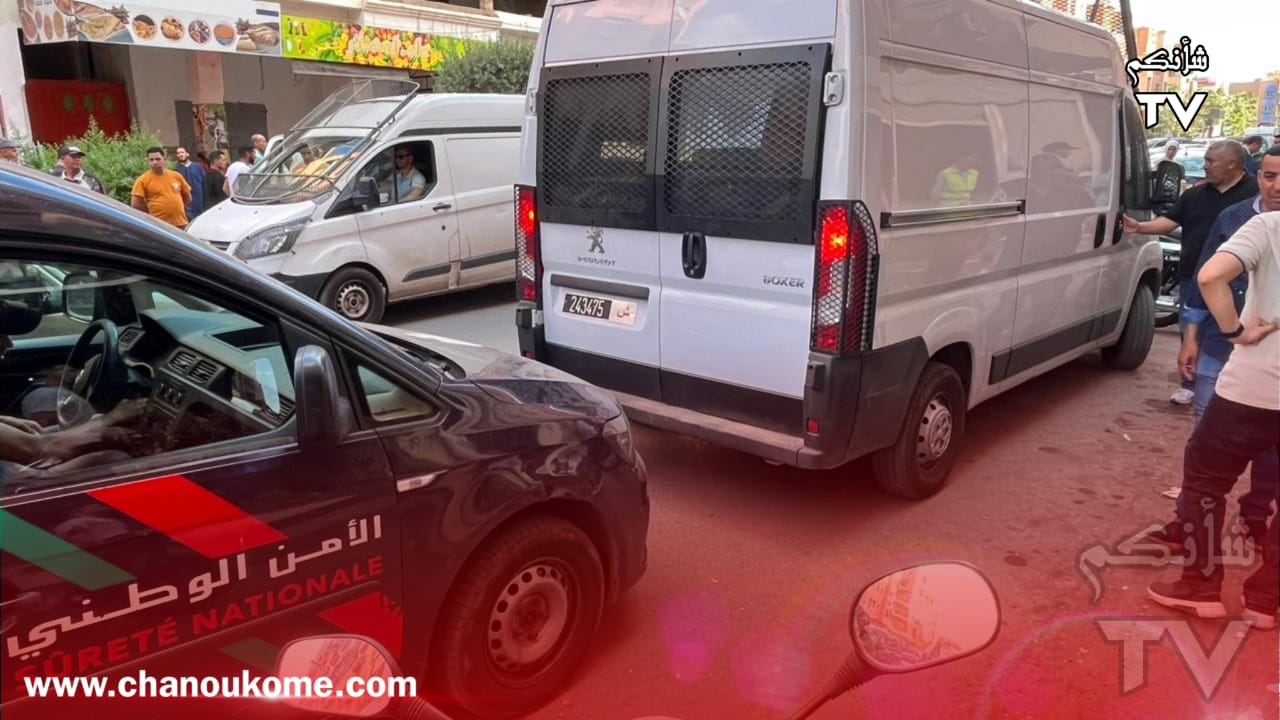 IMG 20230425 WA0140 - شأنكم Tv