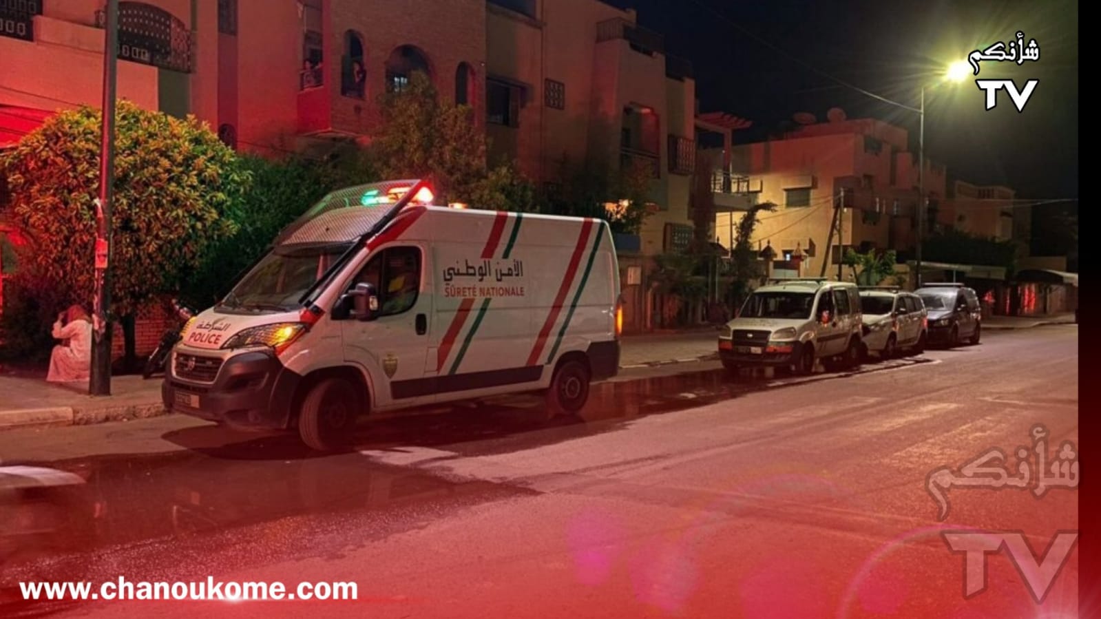 IMG 20230427 WA0016 - شأنكم Tv