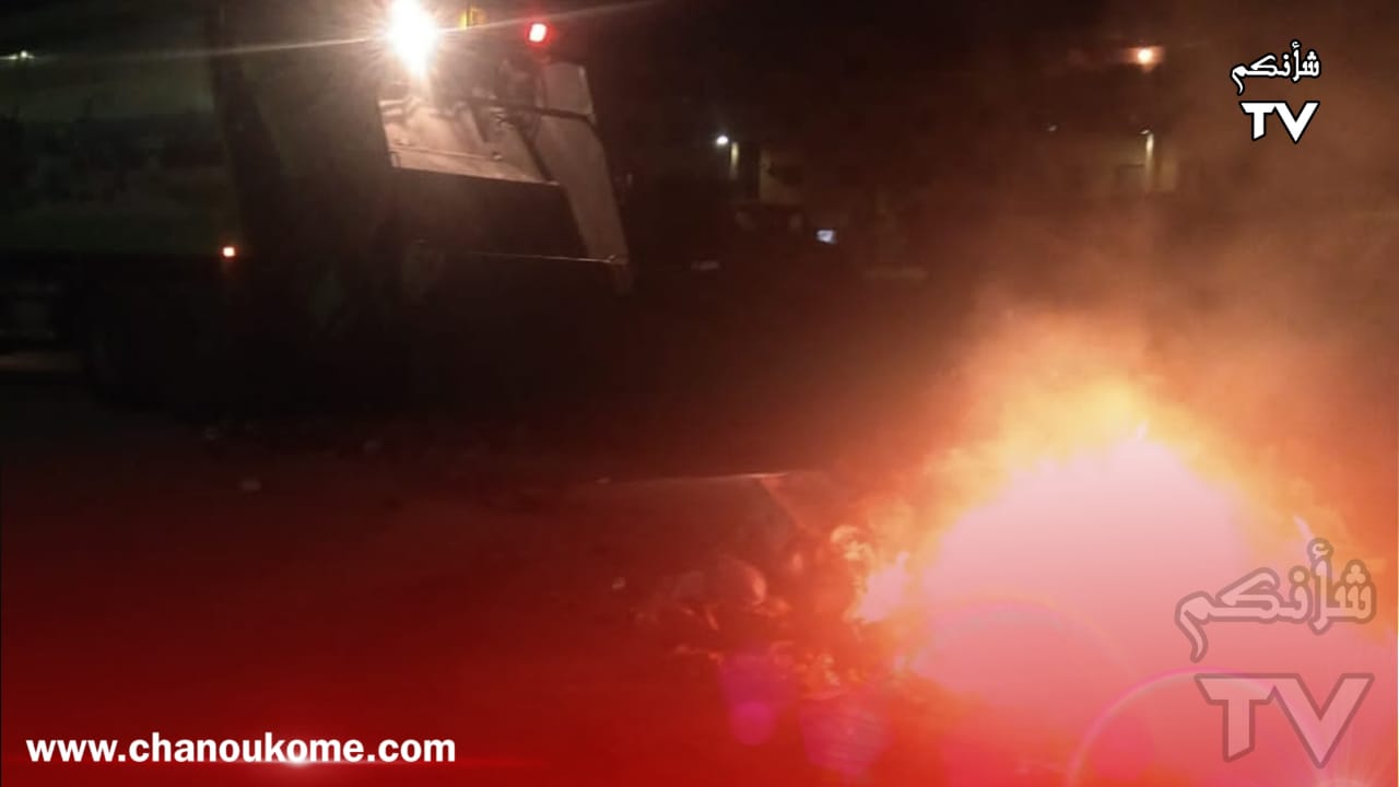 IMG 20230505 WA0027 - شأنكم Tv