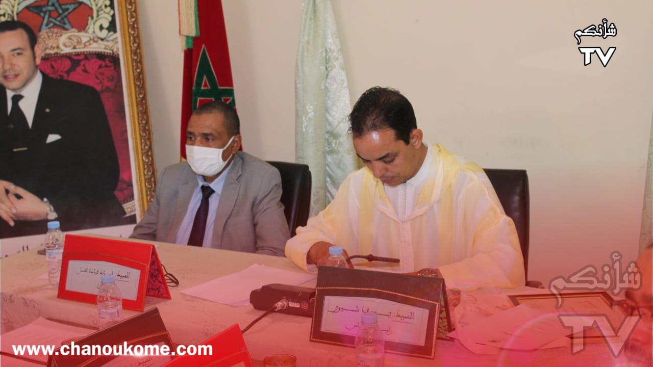 IMG 20230505 WA0138 - شأنكم Tv