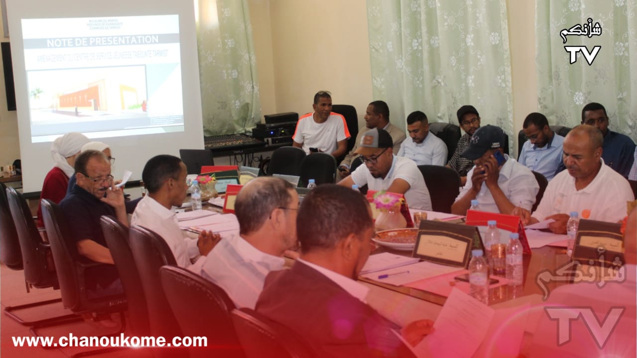 IMG 20230505 WA0141 - شأنكم Tv