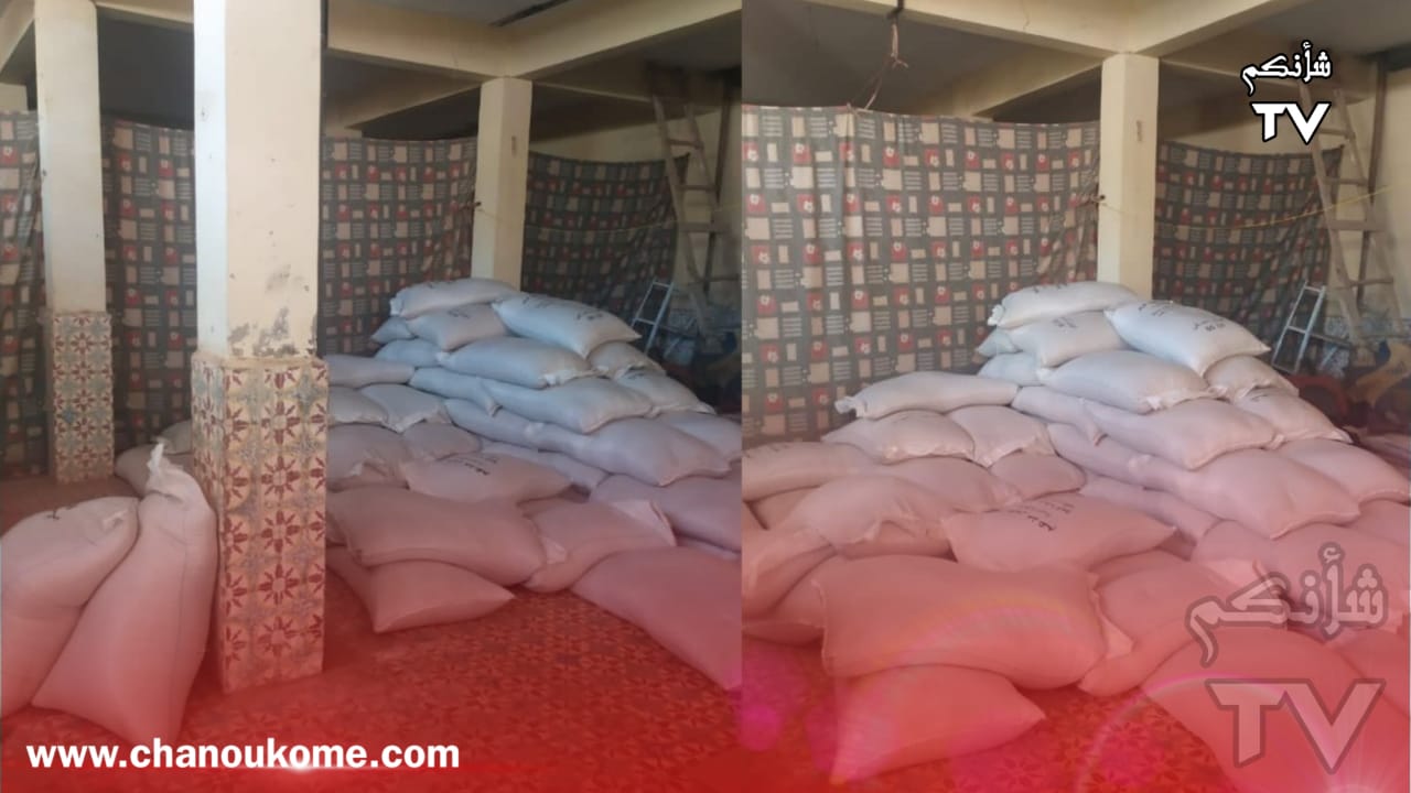 IMG 20230509 WA0006 - شأنكم Tv