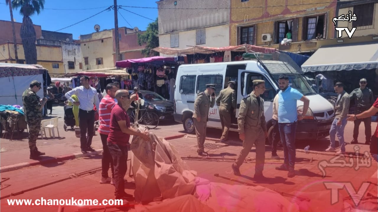 IMG 20230511 WA0057 - شأنكم Tv