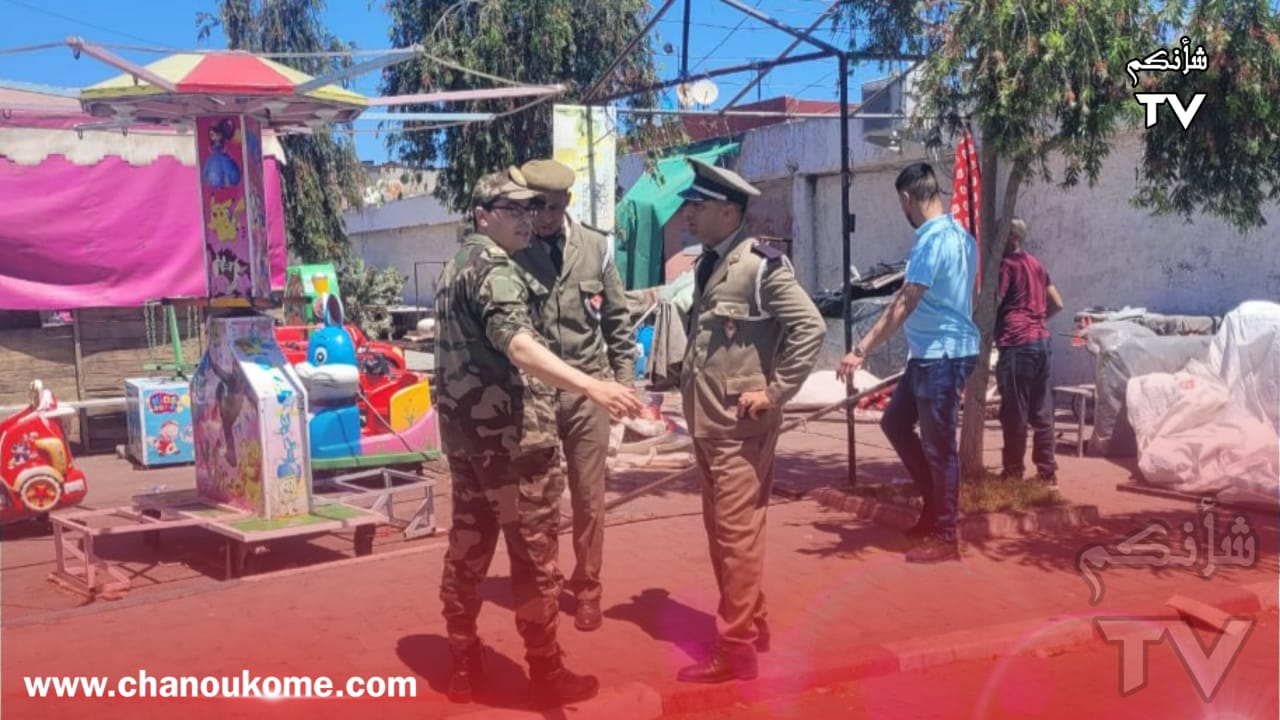 IMG 20230511 WA0061 - شأنكم Tv