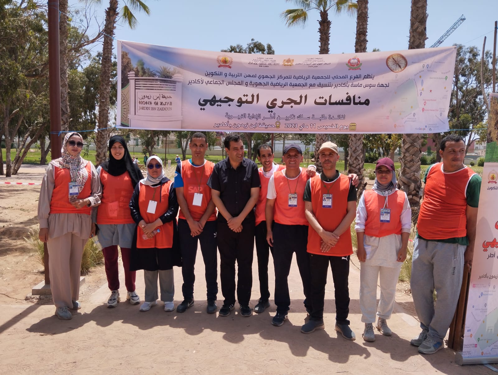 IMG 20230511 WA0065 - شأنكم Tv