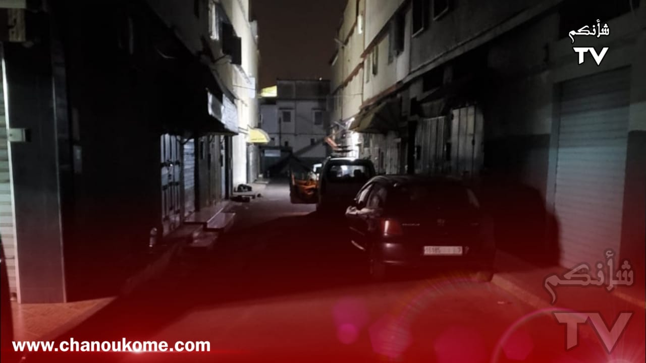 IMG 20230512 WA0146 - شأنكم Tv