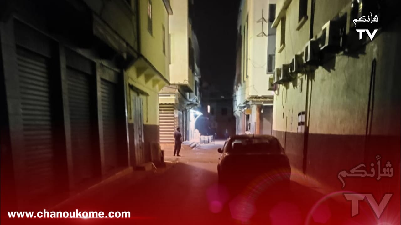 IMG 20230512 WA0148 1 - شأنكم Tv