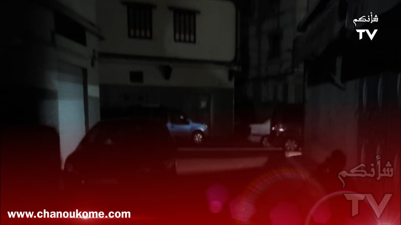 IMG 20230512 WA0149 - شأنكم Tv