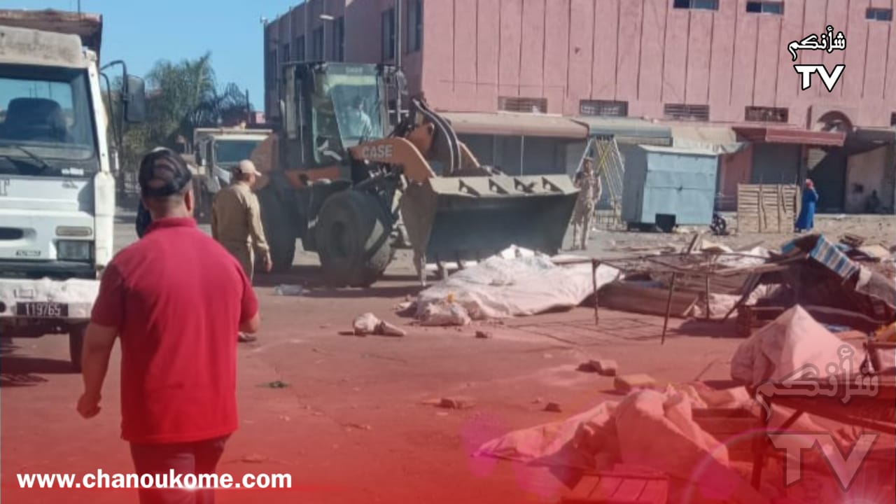 IMG 20230515 WA0071 - شأنكم Tv