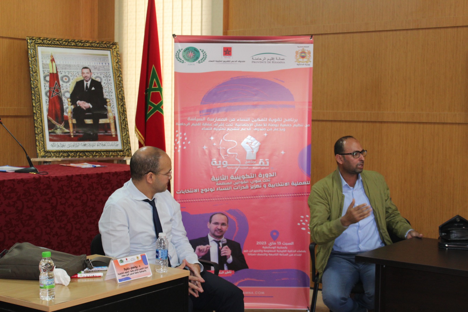 IMG 20230515 WA0120 - شأنكم Tv