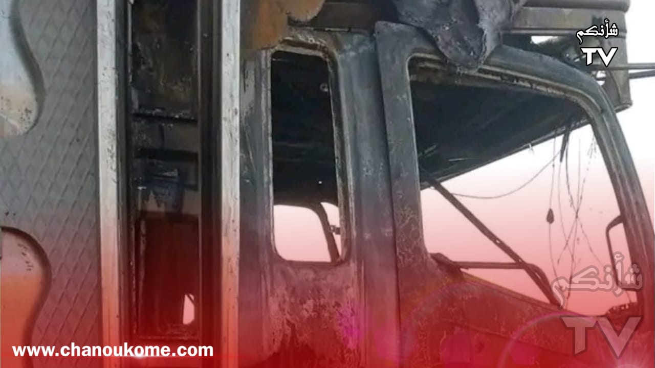 IMG 20230520 WA0002 - شأنكم Tv