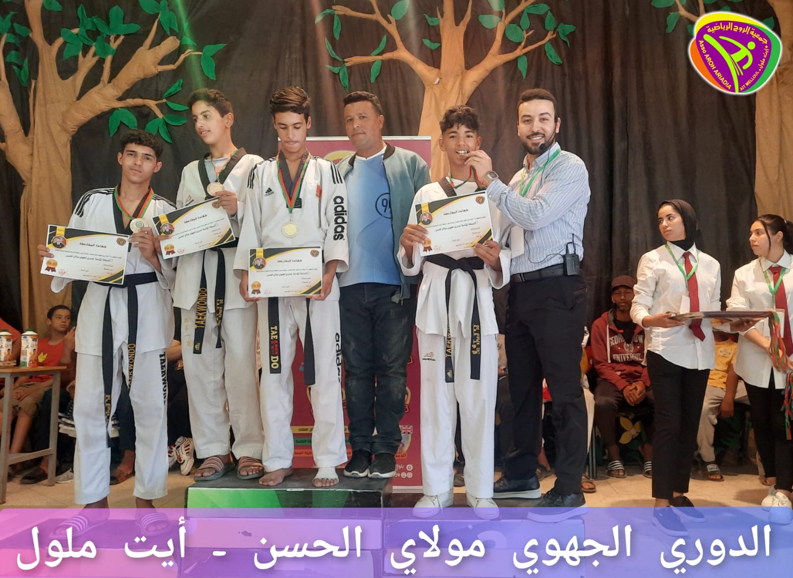 IMG 20230524 WA0014 - شأنكم Tv