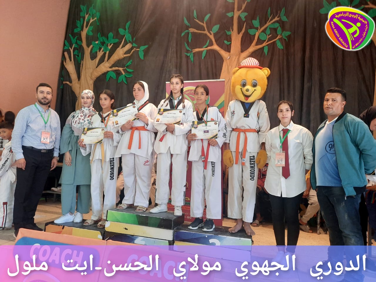 IMG 20230524 WA0015 - شأنكم Tv