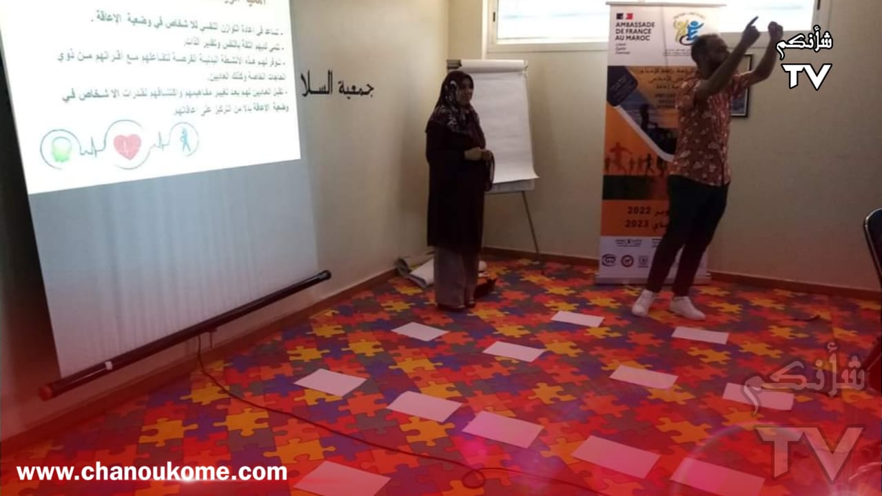 IMG 20230525 WA0013 - شأنكم Tv