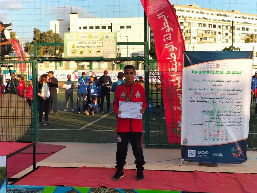 IMG 20230528 WA0009 - شأنكم Tv