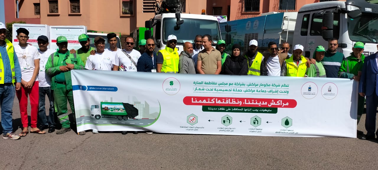 IMG 20230603 WA0074 - شأنكم Tv