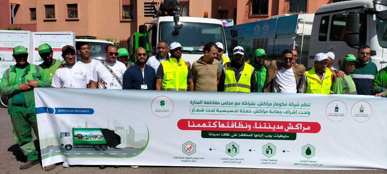 IMG 20230603 WA0078 1 - شأنكم Tv