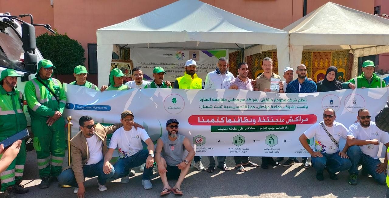 IMG 20230603 WA0080 - شأنكم Tv