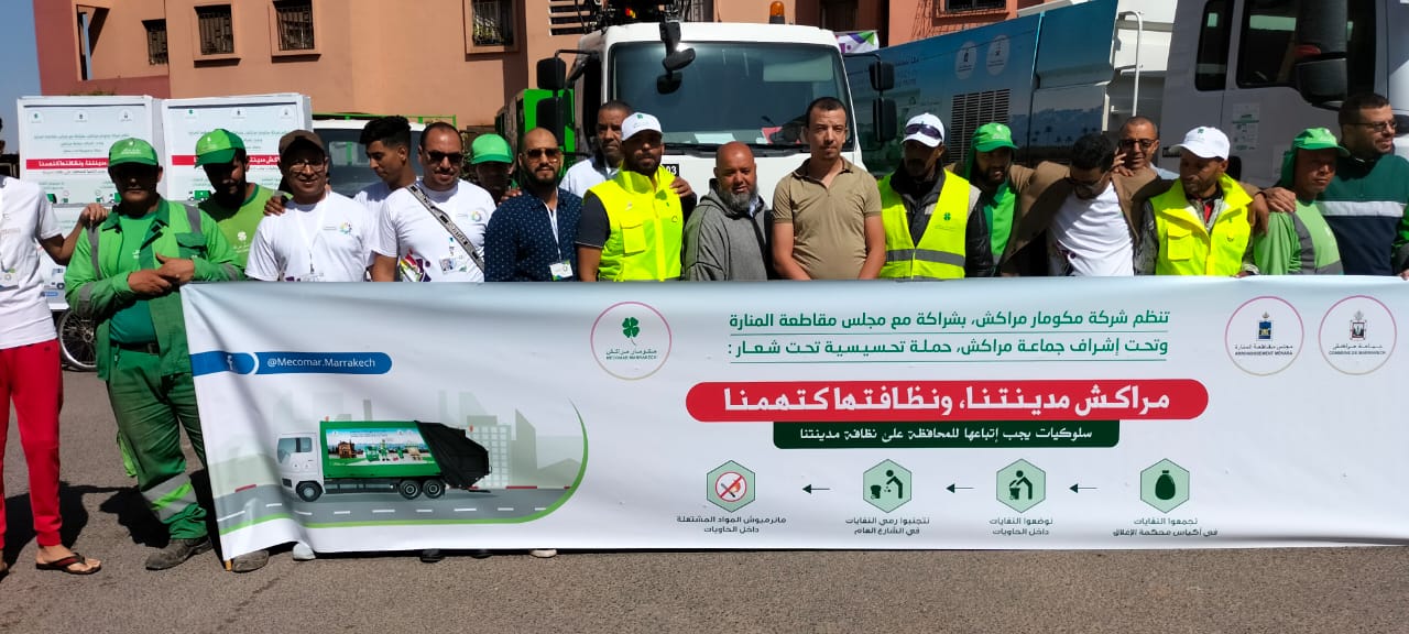 IMG 20230603 WA0082 1 - شأنكم Tv