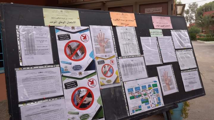 IMG 20230607 WA0065 - شأنكم Tv