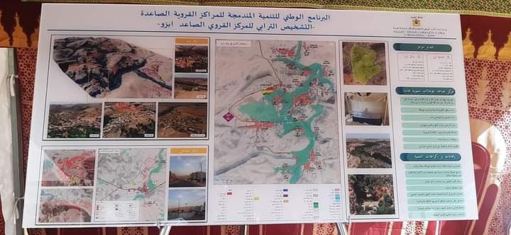 IMG 20230616 WA0012 - شأنكم Tv