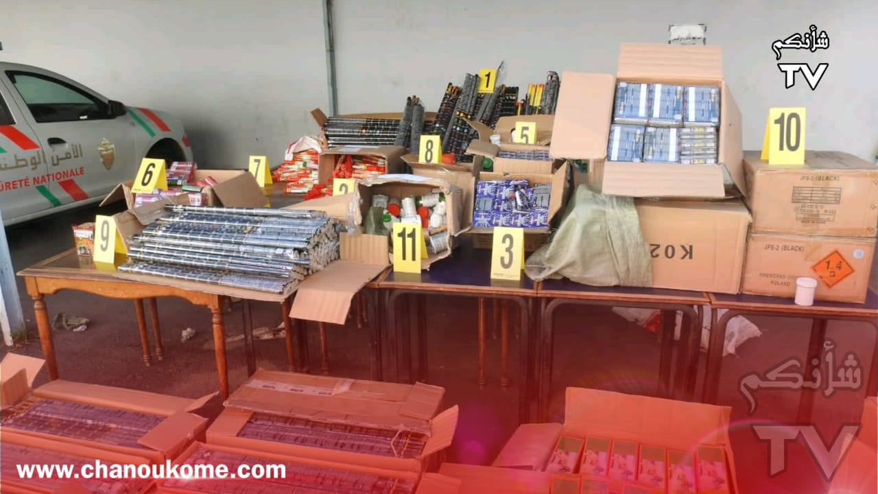 IMG 20230616 WA0022 - شأنكم Tv