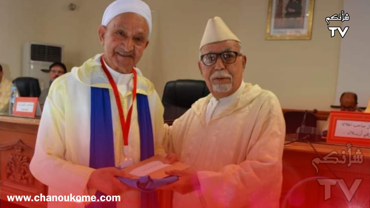 IMG 20230616 WA0048 - شأنكم Tv