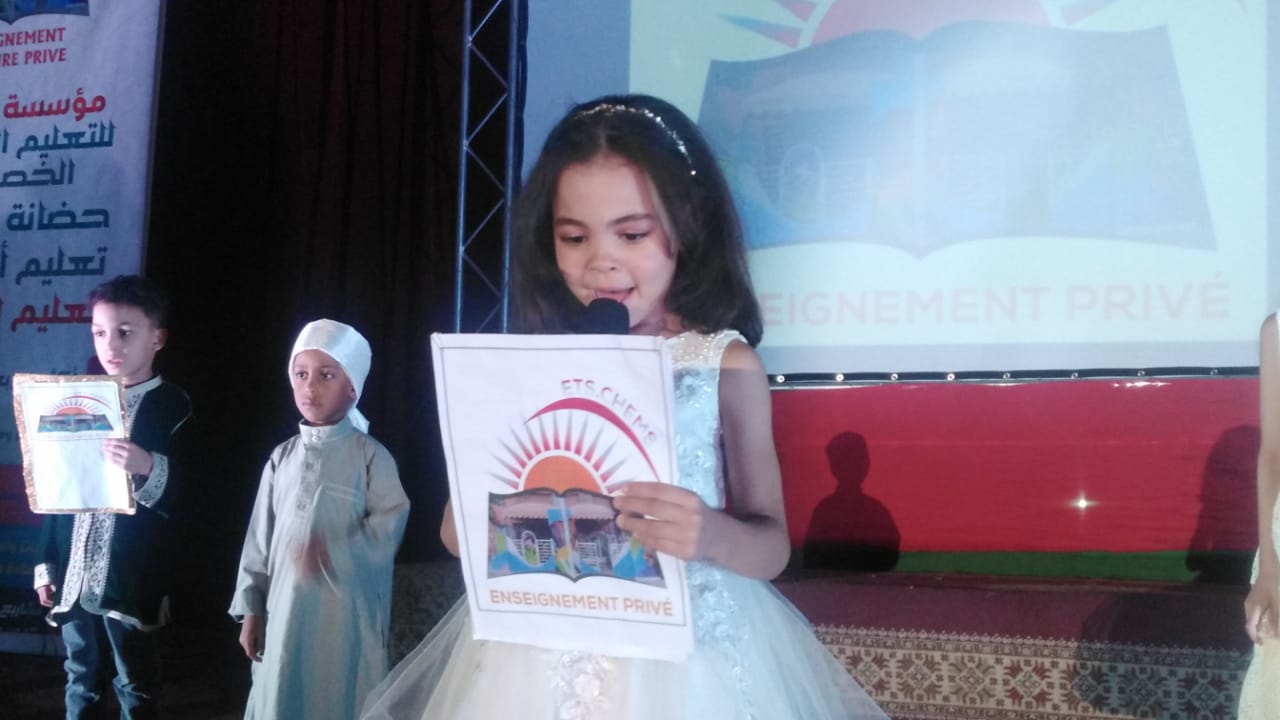 IMG 20230625 WA0007 - شأنكم Tv