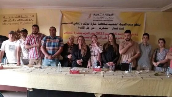 عادل أيت بوعزة يتولى منصب كاتب محلي لحزب الحركة الشعبية بمقاطعة المنارة في مراكش.