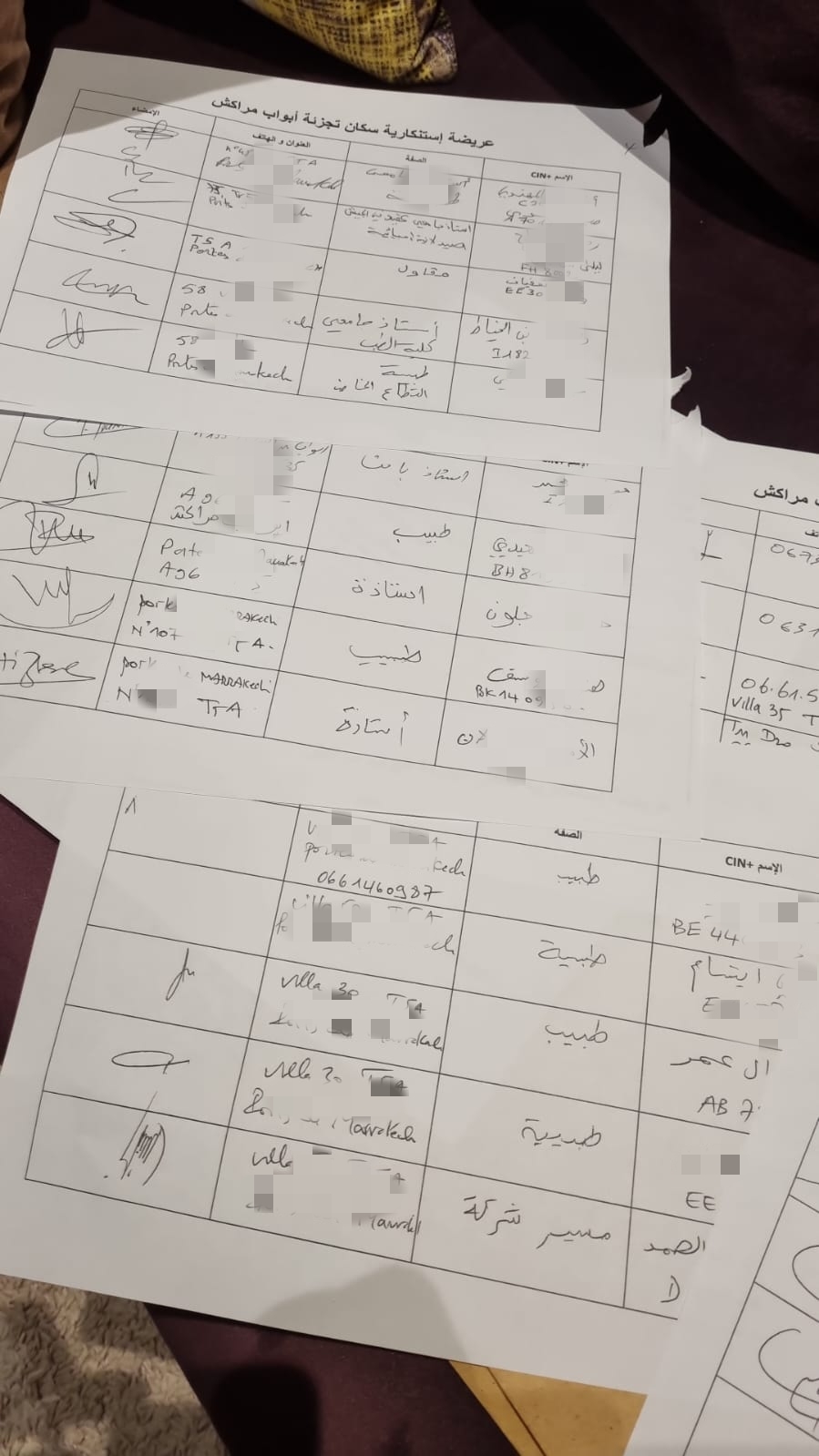 IMG 20230609 212315 - شأنكم Tv