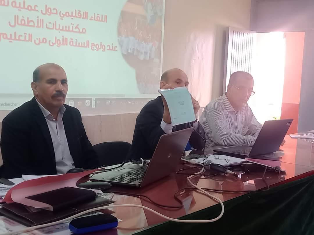 FB IMG 1688545896583 - شأنكم Tv