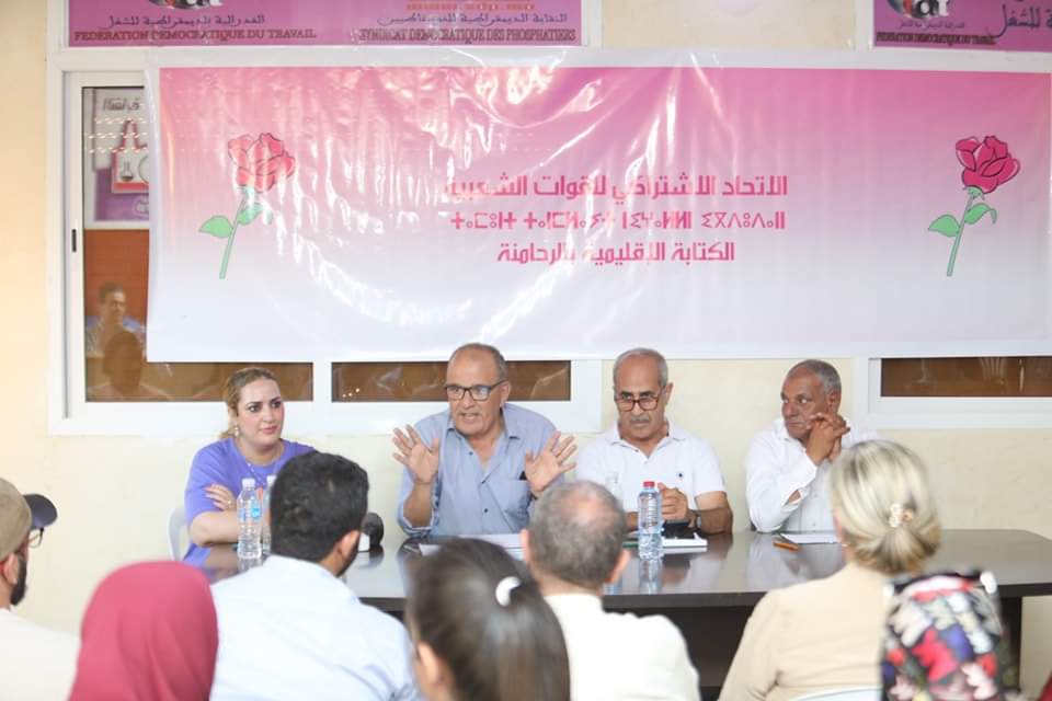 FB IMG 1688862608203 - شأنكم Tv