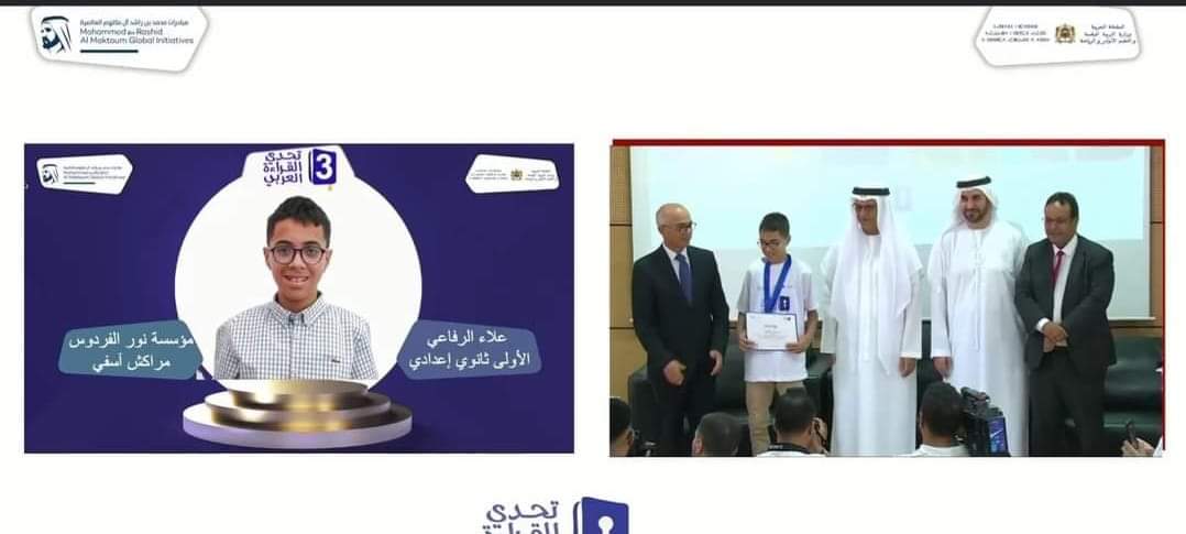 FB IMG 1690280848525 - شأنكم Tv