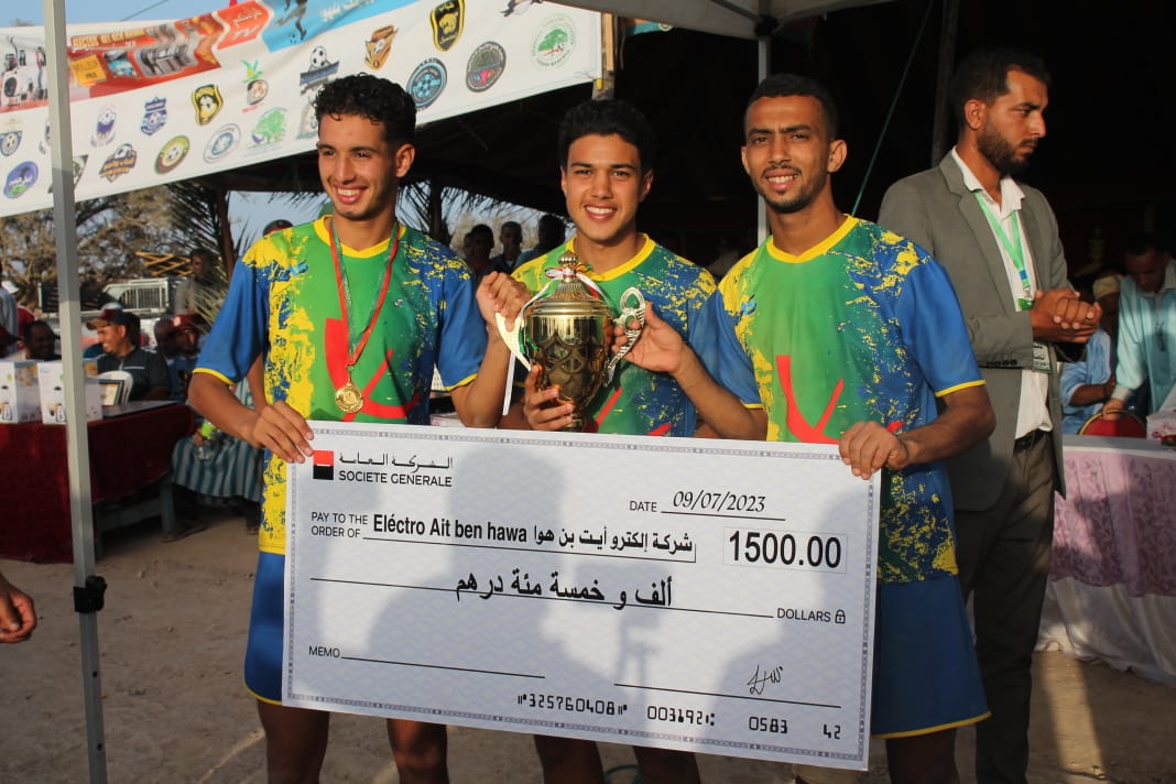 IMG 20230711 WA0109 - شأنكم Tv