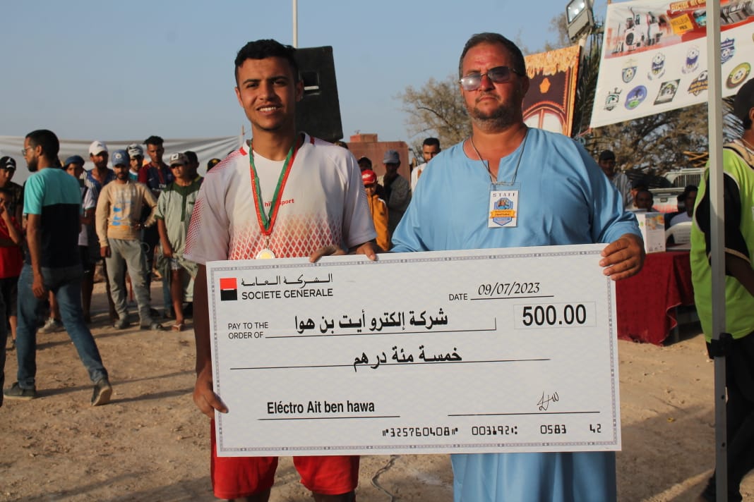 IMG 20230711 WA0111 - شأنكم Tv