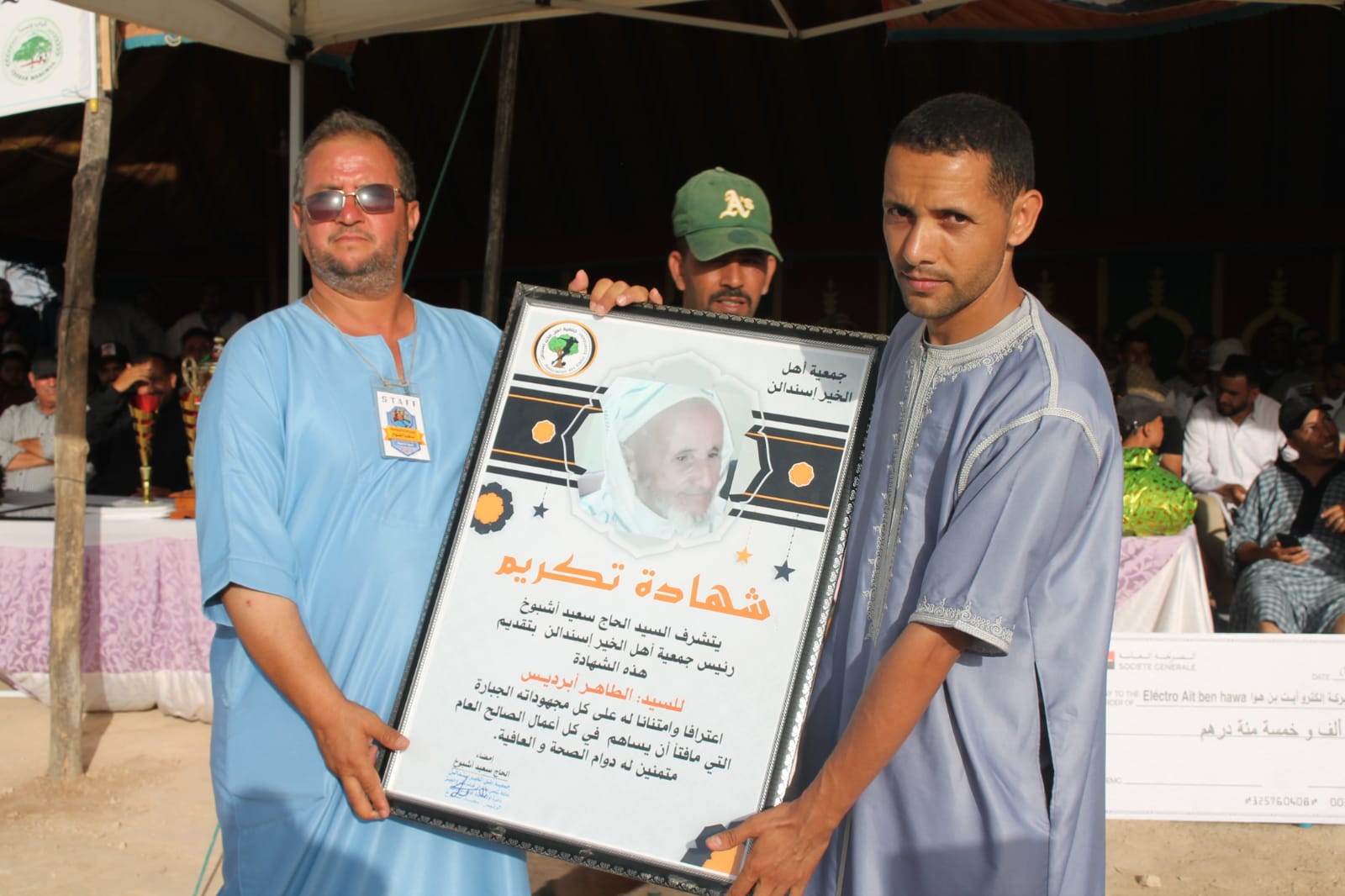 IMG 20230711 WA0114 - شأنكم Tv