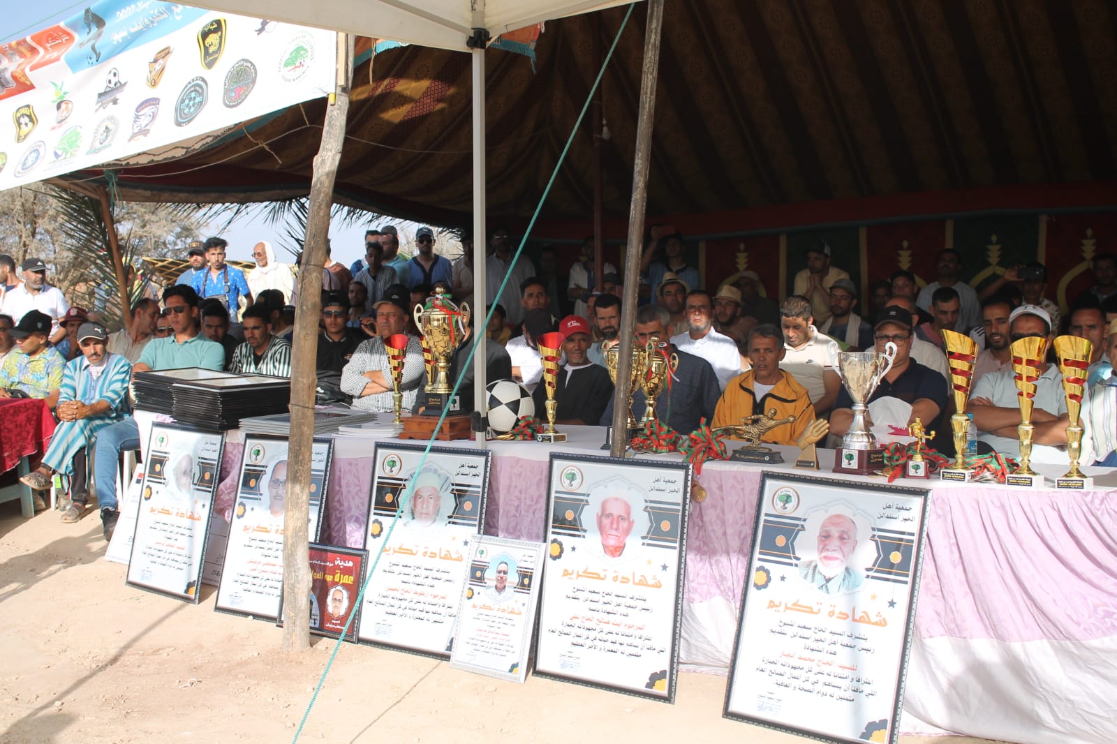 IMG 20230711 WA0116 - شأنكم Tv