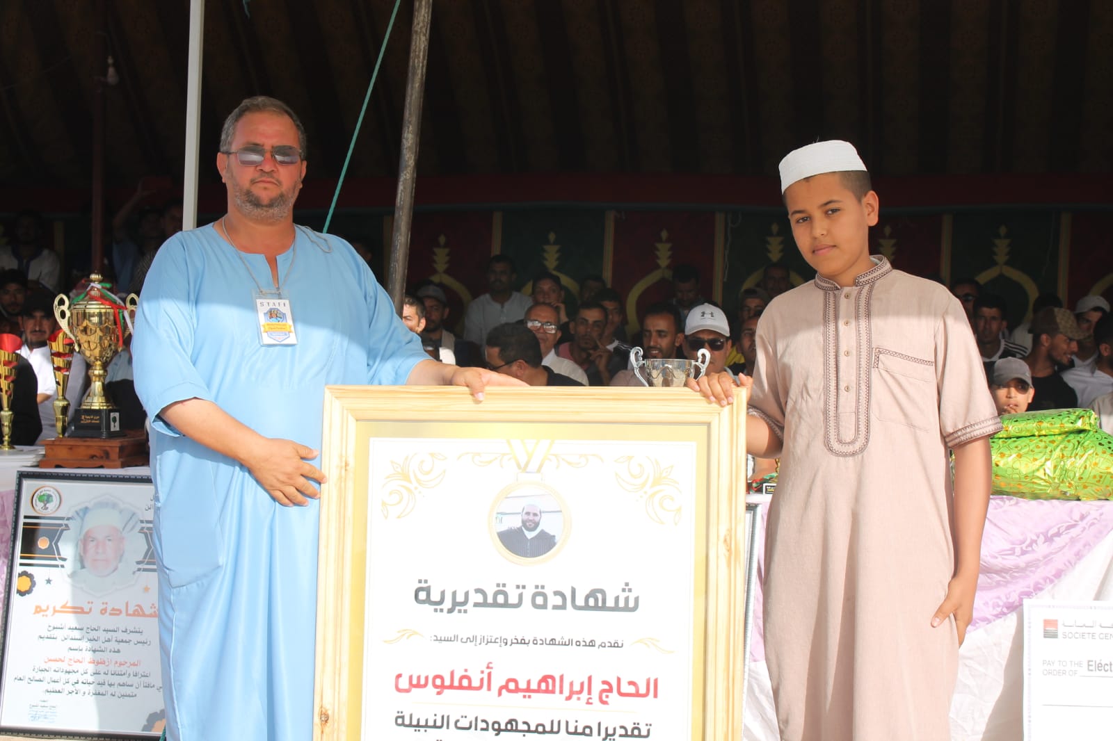 IMG 20230711 WA0117 - شأنكم Tv