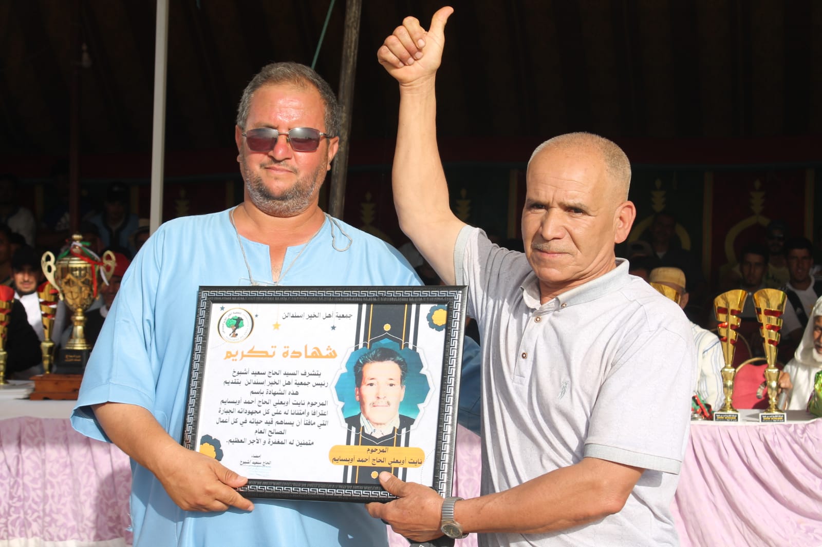 IMG 20230711 WA0120 - شأنكم Tv