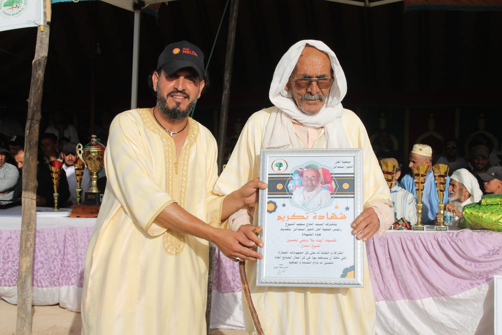 IMG 20230711 WA0121 - شأنكم Tv