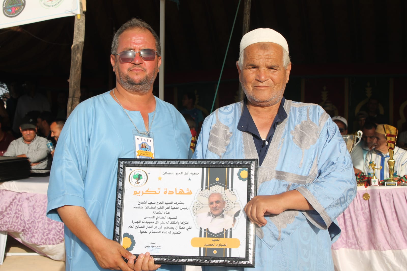 IMG 20230711 WA0122 - شأنكم Tv